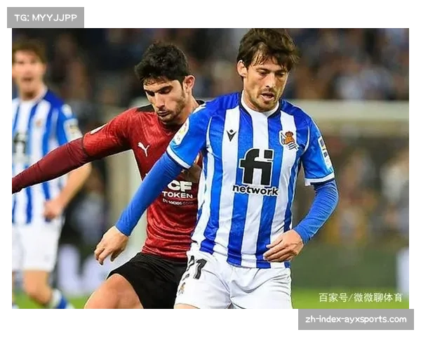 皇家社会中游徘徊 31分暂列第八需提升客场拿分能力